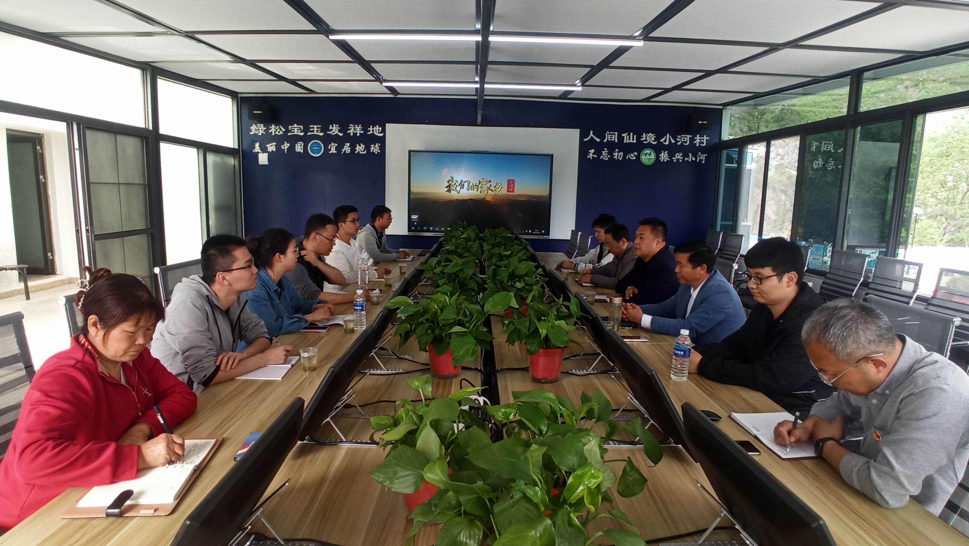 结对共建聚合力,送教帮扶助振兴 | 刘光鼎党支部赴竹山县小河村开展结对共建与送教帮扶活动-地球物理与空间信息学院